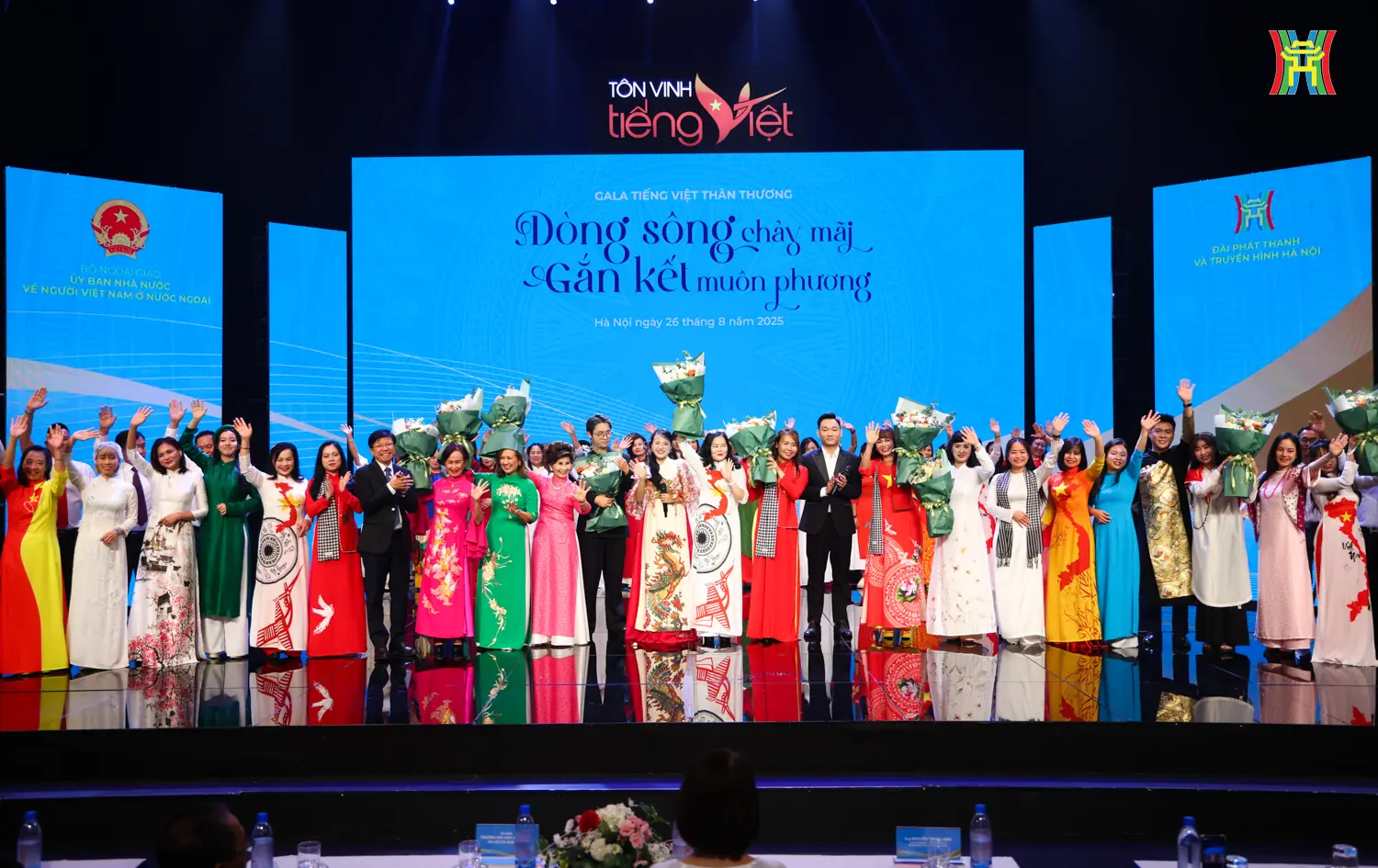 Đài PTTH Hà Nội